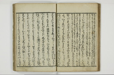 不粋照明房情記/A101_018