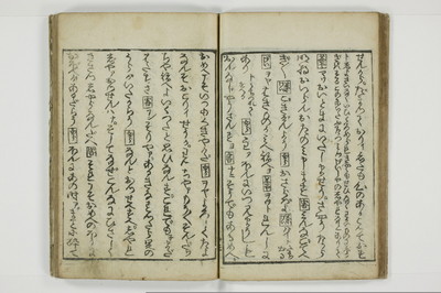 不粋照明房情記/A101_019