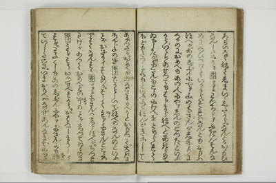 不粋照明房情記/A101_020