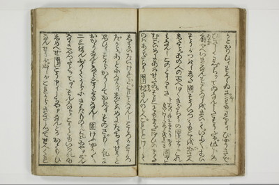 不粋照明房情記/A101_021