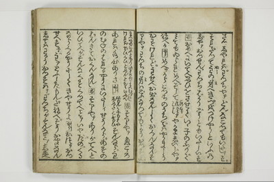 不粋照明房情記/A101_022