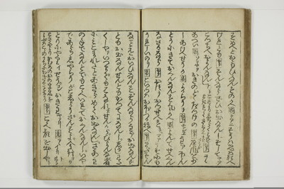 不粋照明房情記/A101_023