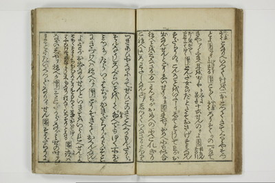 不粋照明房情記/A101_024