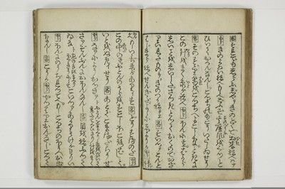 不粋照明房情記/A101_026
