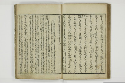 不粋照明房情記/A101_027