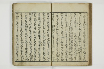 不粋照明房情記/A101_028