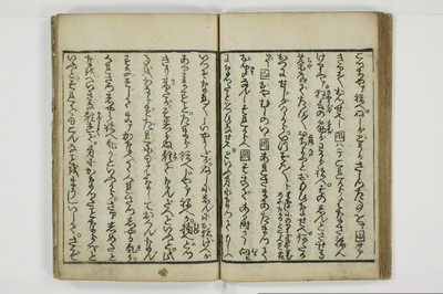 不粋照明房情記/A101_029