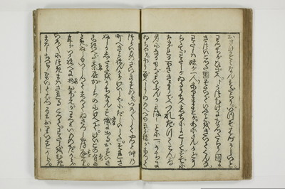 不粋照明房情記/A101_030