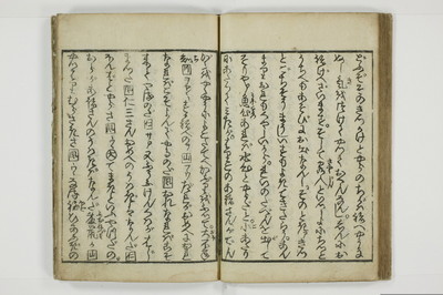 不粋照明房情記/A101_031