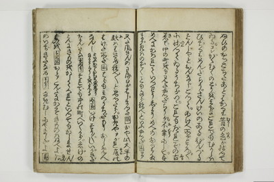 不粋照明房情記/A101_032
