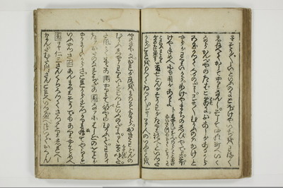 不粋照明房情記/A101_033