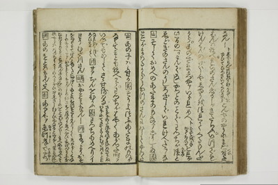 不粋照明房情記/A101_034