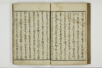 不粋照明房情記/A101_035