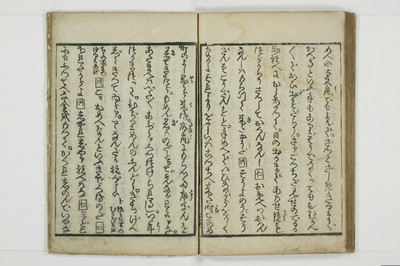 不粋照明房情記/A101_036