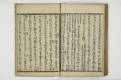 不粋照明房情記/A101_037