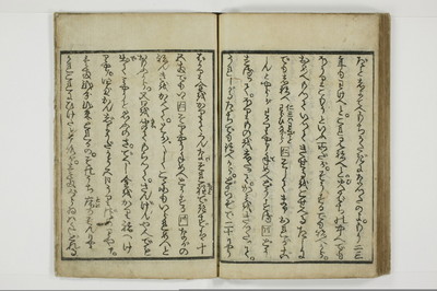 不粋照明房情記/A101_038
