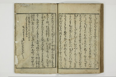 不粋照明房情記/A101_039