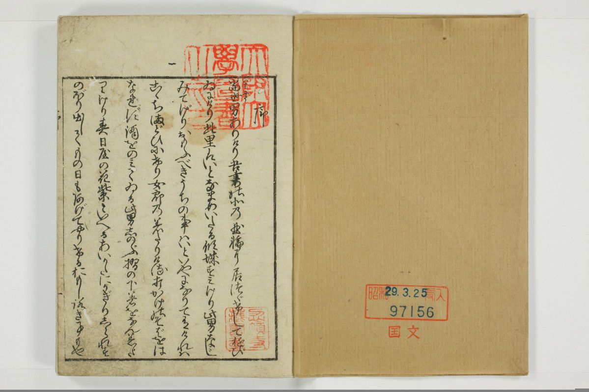 郭中奇譚/A102_002
