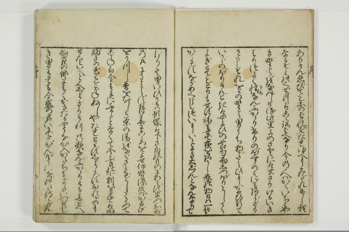 郭中奇譚/A102_003