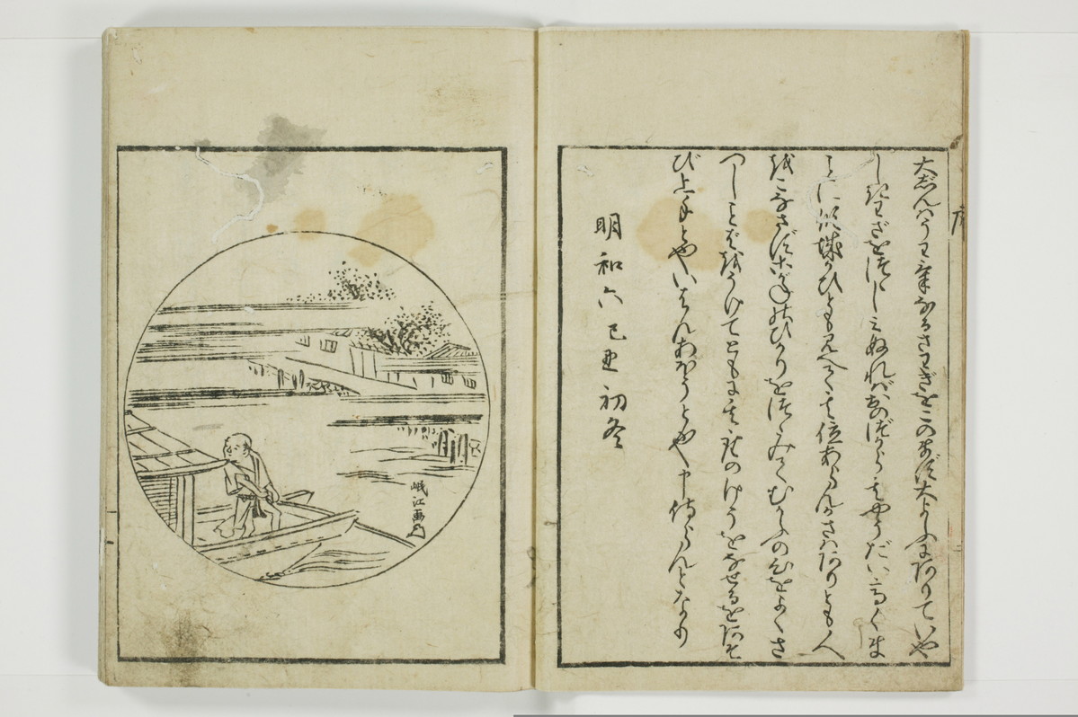 郭中奇譚/A102_004