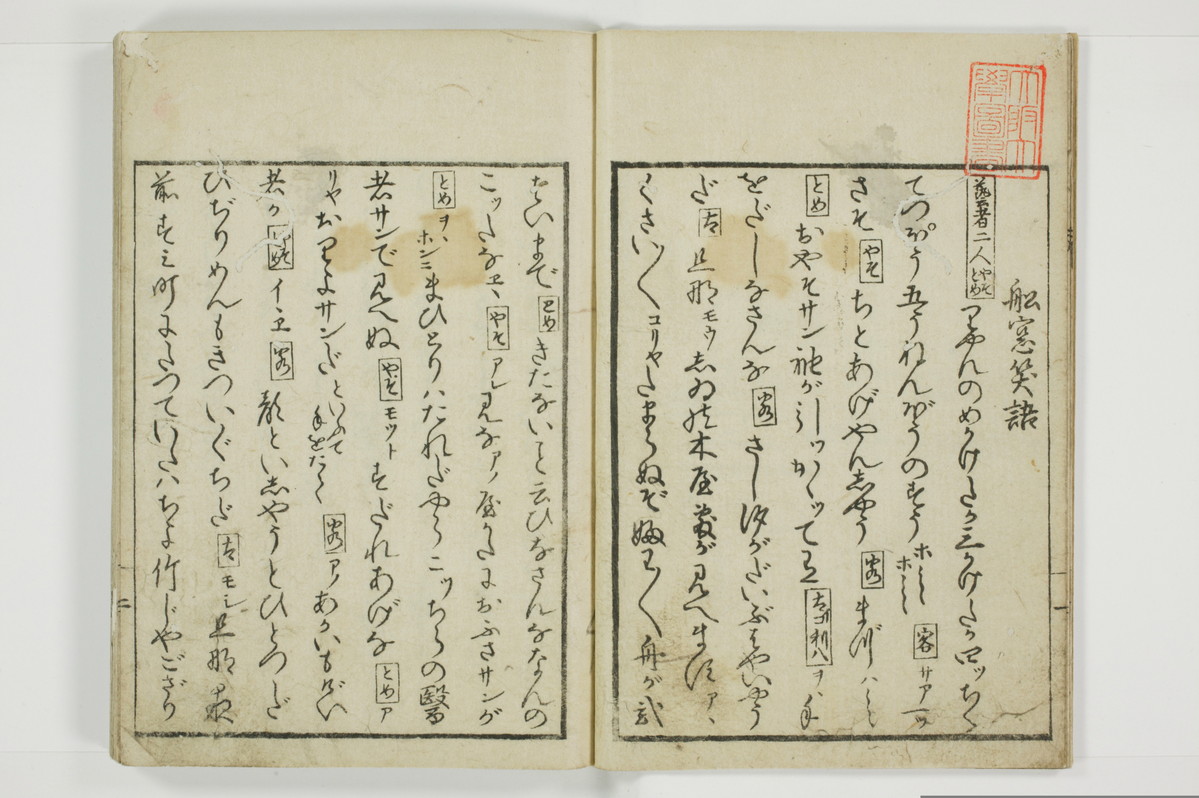 郭中奇譚/A102_005