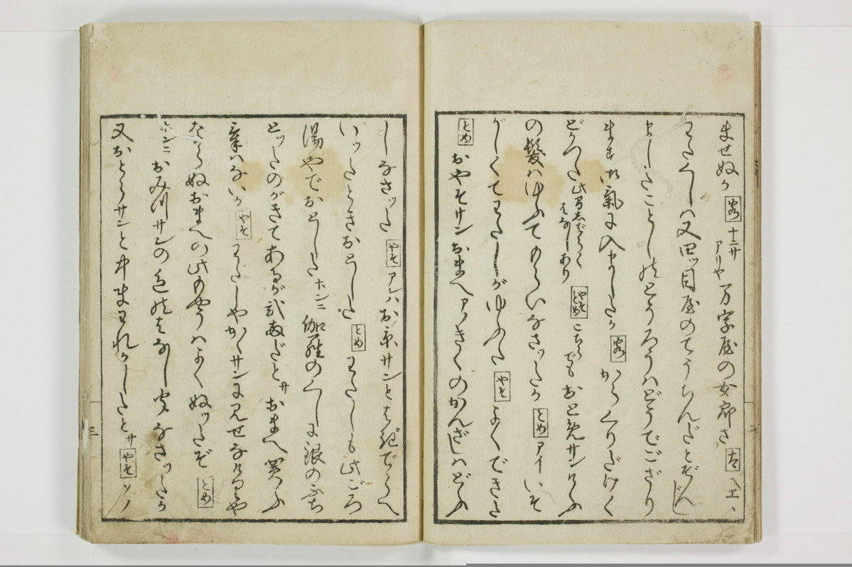 郭中奇譚/A102_006