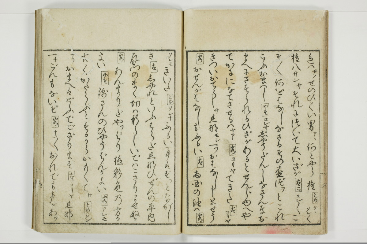 郭中奇譚/A102_007