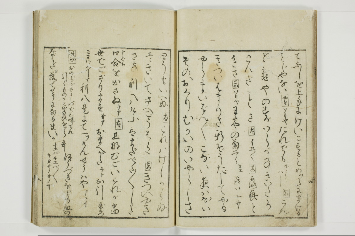 郭中奇譚/A102_008