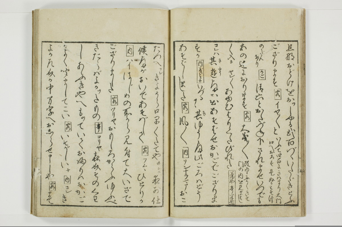 郭中奇譚/A102_010