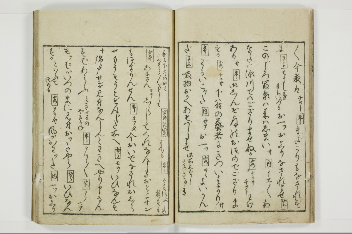 郭中奇譚/A102_011