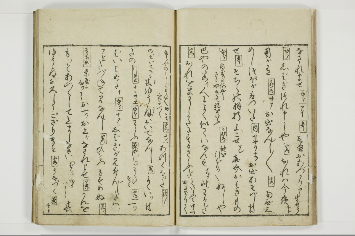 郭中奇譚/A102_012