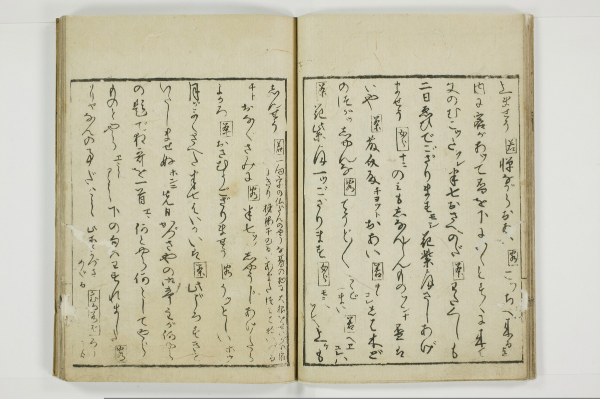 郭中奇譚/A102_013