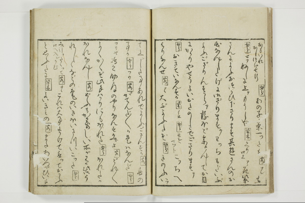 郭中奇譚/A102_016