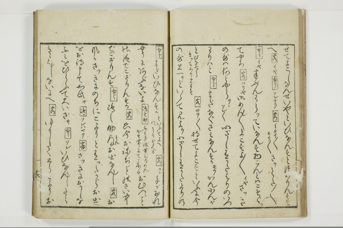 郭中奇譚/A102_019