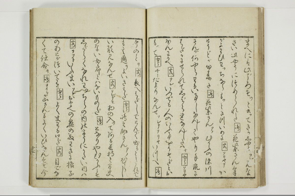 郭中奇譚/A102_020