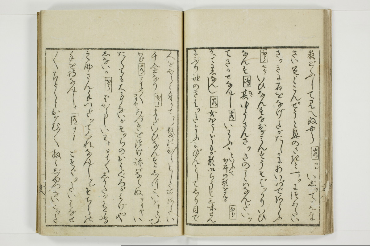 郭中奇譚/A102_021