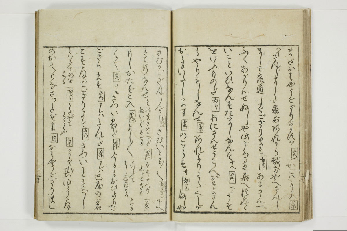 郭中奇譚/A102_023
