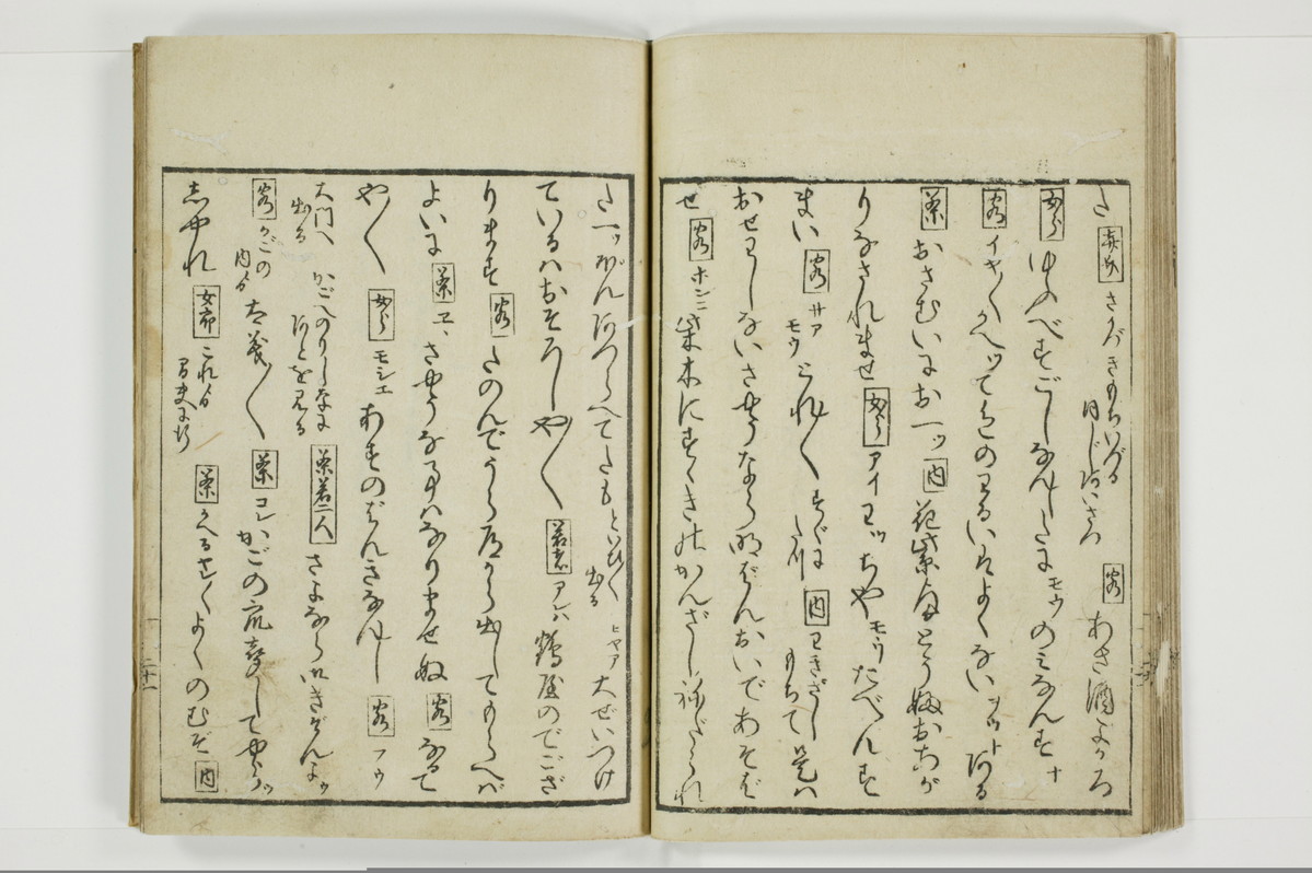 郭中奇譚/A102_024