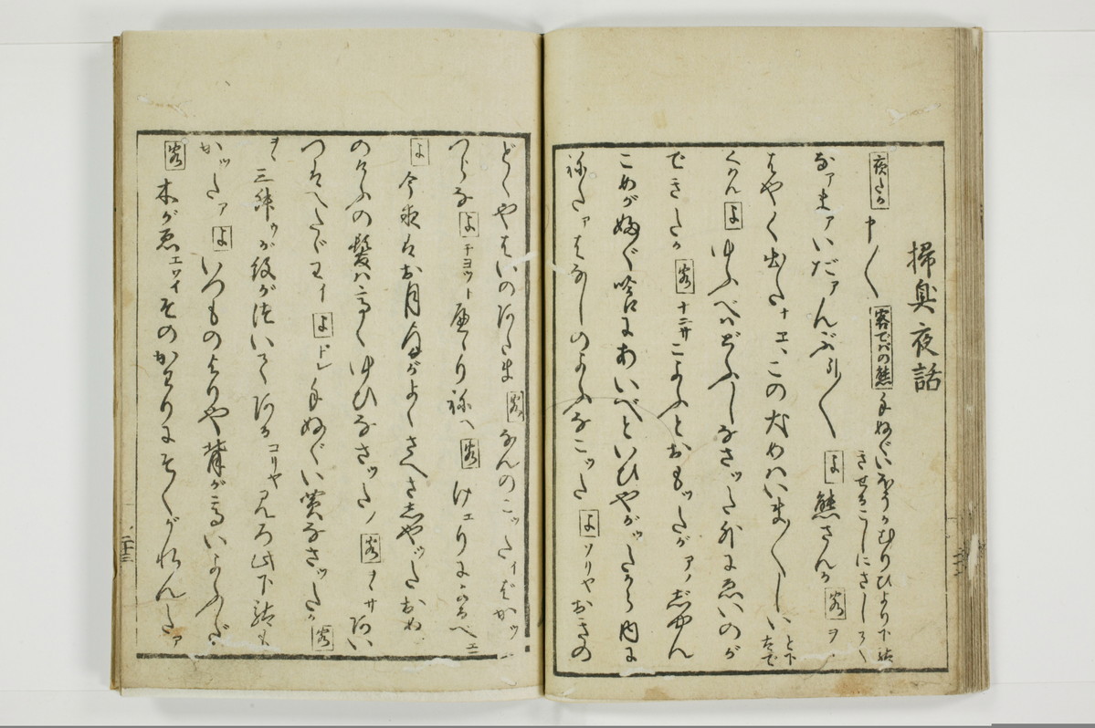 郭中奇譚/A102_026