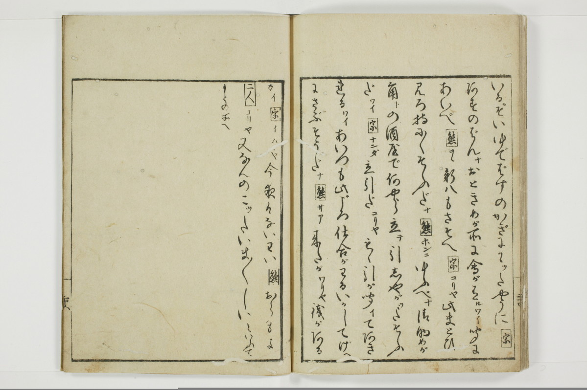 郭中奇譚/A102_028