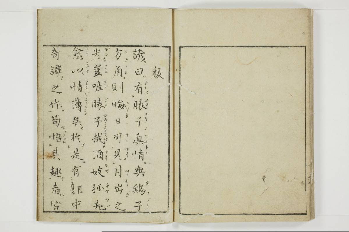 郭中奇譚/A102_029