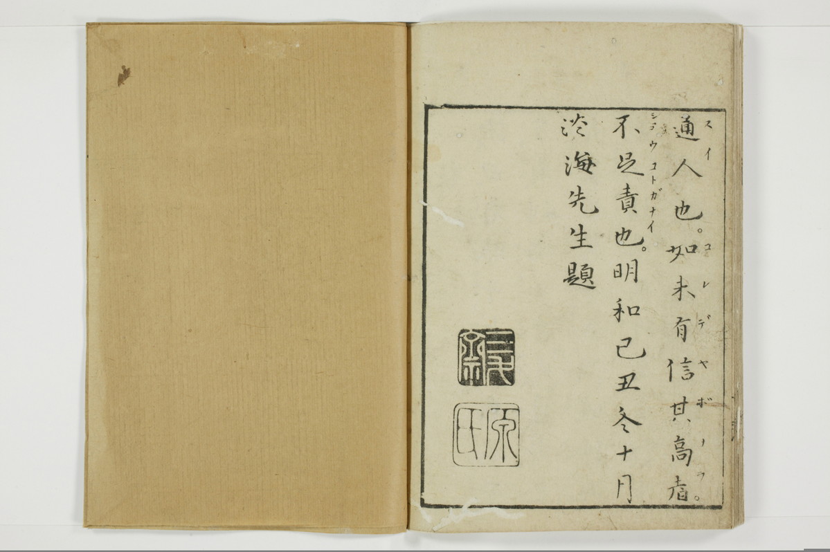 郭中奇譚/A102_030
