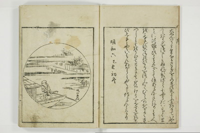 郭中奇譚/A102_004