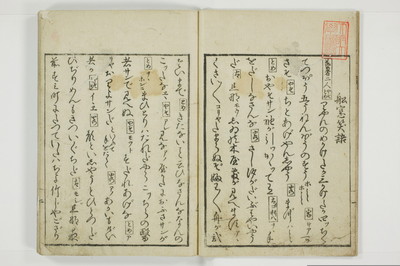 郭中奇譚/A102_005