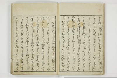 郭中奇譚/A102_006