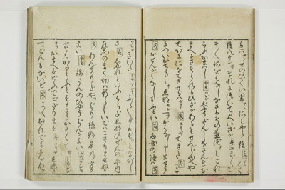郭中奇譚/A102_007