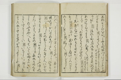 郭中奇譚/A102_010