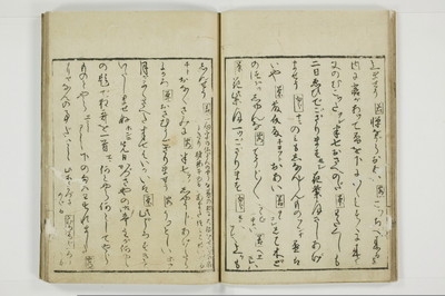 郭中奇譚/A102_013