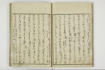 郭中奇譚/A102_014