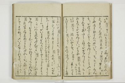 郭中奇譚/A102_015